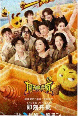新婚之夜新娘被催眠的电视剧 催眠新娘日记