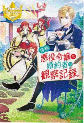 新娘被催眠电视剧 催眠师