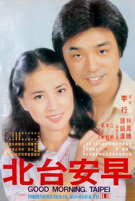 催眠师 精彩片段